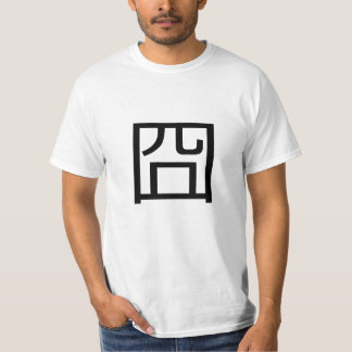 T-SHIRT 囧