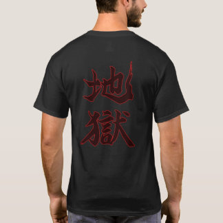 T-shirt 地獄 Hell calligraphie japonaise