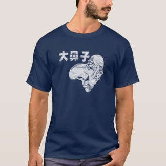 T-shirt 大鼻子 - DA BiZi - grand nez