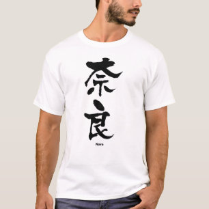 T-shirt 奈 良, Nara, Kanji japonais