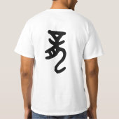 T-shirt 干支 十二支の辰(Dragon)を漢字で表す商品 (Dos)