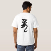 T-shirt 干支 十二支の辰(Dragon)を漢字で表す商品 (Dos entier)