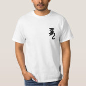 T-shirt 干支 十二支の辰(Dragon)を漢字で表す商品 (Devant)