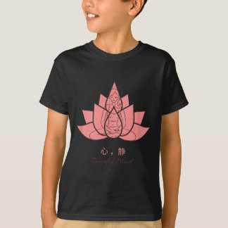 T-shirt 心静 (peaceful Mind) Yoga Practices