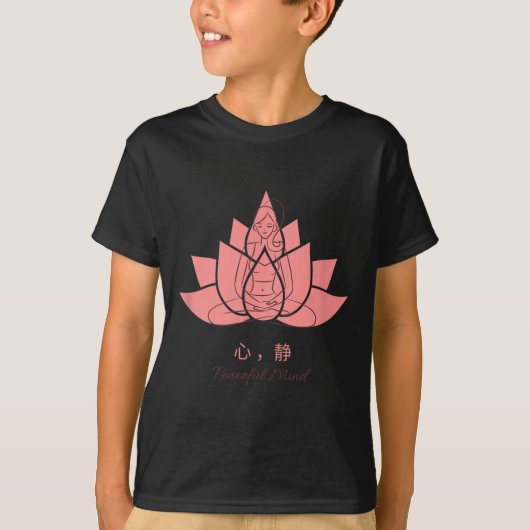 T-shirt 心静 (peaceful Mind) Yoga Practices (Devant)