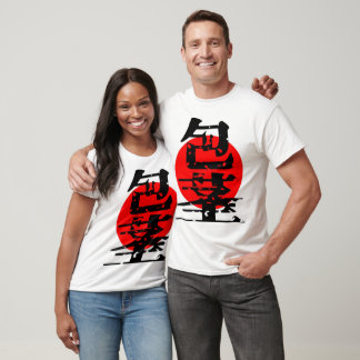 T-SHIRT 日本伝統漢字Tシャツ