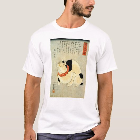 T-shirt 日本猫, chat japonais de 国芳, Kuniyoshi, Ukiyo-e (Devant)