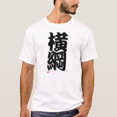 T-shirt 横綱 Glossary - Sumo grand champion (Devant)