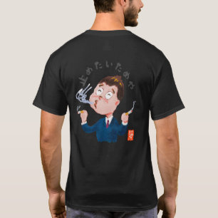 T-SHIRT 止めたいためや(ヤメタイタメヤ)