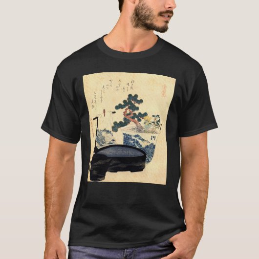 T-shirt 盆 栽, 北 斎 Bonsai, Hokusai, Ukiyo-e (Devant)
