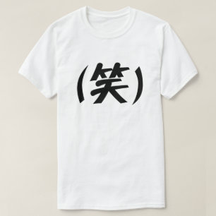 T-shirt (笑) LOL Japonais