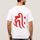 T-shirt 般若心経 - Heart Sutra - (Dos)
