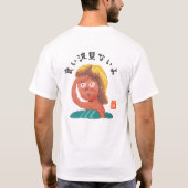 T-SHIRT 良い波見ないよ(ヨイナミミナイヨ) (Dos)