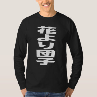 T-shirt 花より団子 Hana yori dango Japanese idiom White Writing