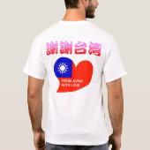 T-SHIRT 謝謝台湾 (Dos)