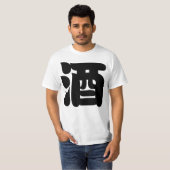 T-SHIRT 酒 SAKE (Devant entier)