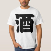 T-SHIRT 酒 SAKE (Devant)