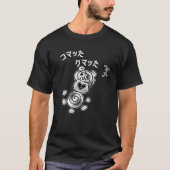 T-SHIRT 面白? Tシャツ (Devant)