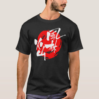 T-shirt 風林火山 fuurinkazan