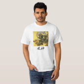 T-SHIRT 風神 (Devant entier)