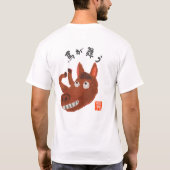 T-SHIRT 馬が舞う(ウマガマウ) (Dos)