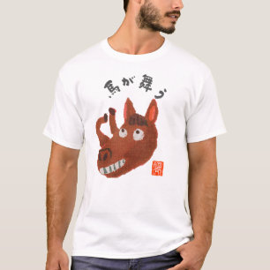 T-SHIRT 馬が舞う(ウマガマウ)