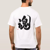 T-shirt 魂　Soul of Japan (Dos)