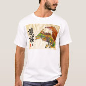 T-SHIRT 麒麟(きりん) (Devant)