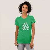 T-shirt 麻雀Tシャツ 發 GreenDragon (Devant entier)
