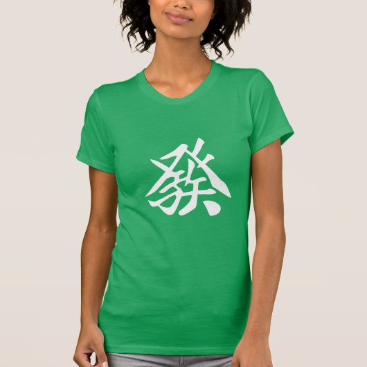 T-shirt 麻雀Tシャツ 發 GreenDragon (Devant)