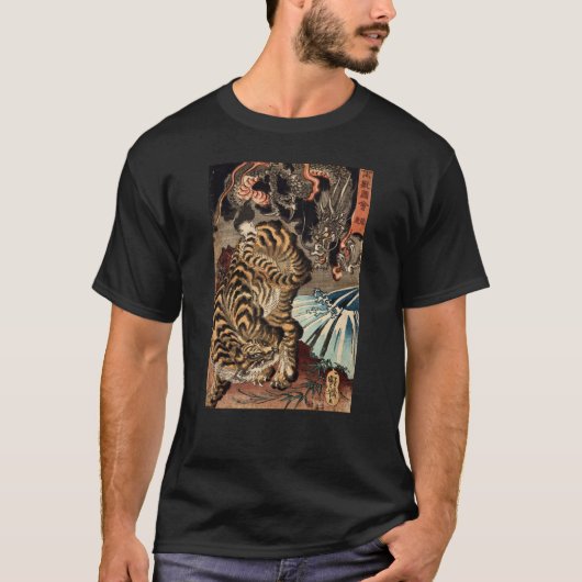 T-shirt 龍虎, tigre de 国芳 et dragon, Kuniyoshi, Ukiyo-e (Devant)