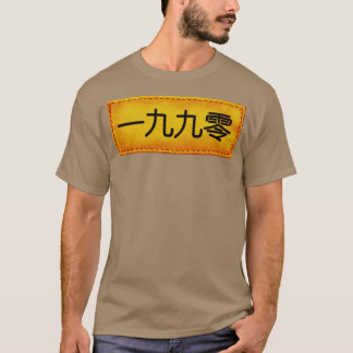 T-shirt 1990 en Hip hop japonais