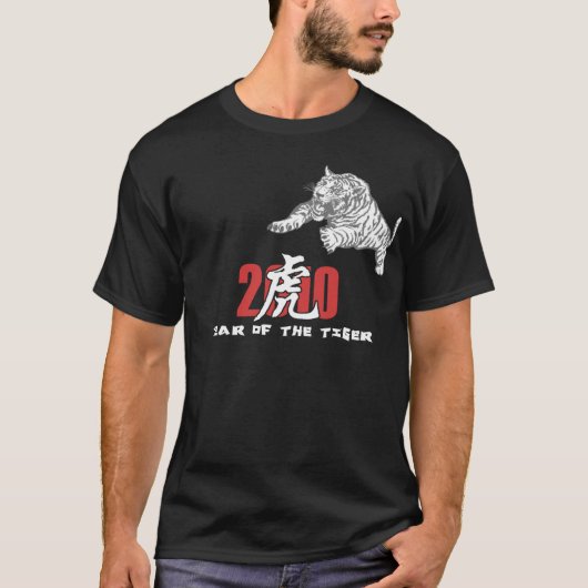 T-shirt 2010 ans du noir de tigre (Devant)