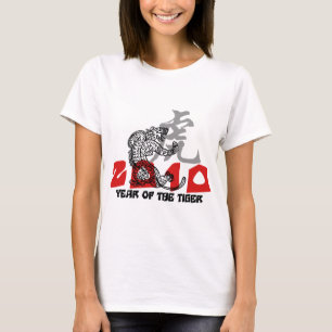 T-shirt 2010 ans du symbole de tigre