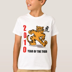 T-shirt 2010 ans du tigre