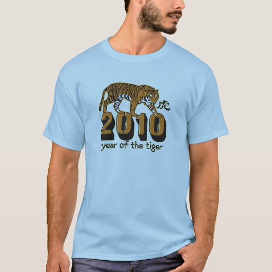T-shirt 2010 ans du tigre (Devant)