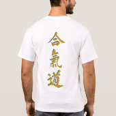 T-shirt 2011 du printemps d'Aikido de panthère (Dos)