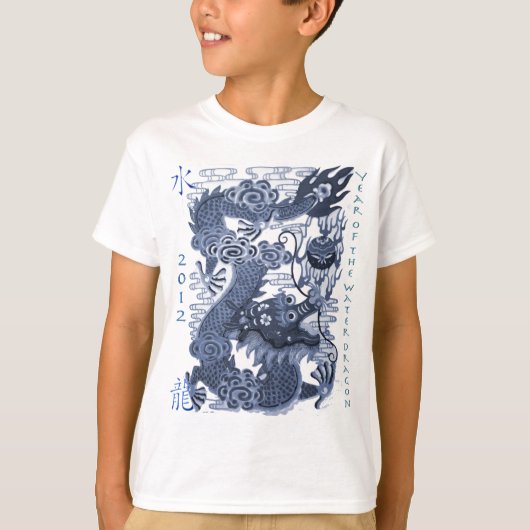 T-shirt 2012 ans du dragon (l'eau) (Devant)