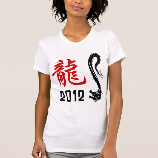 T-shirt 2012 chinois d'année de dragon (Devant)