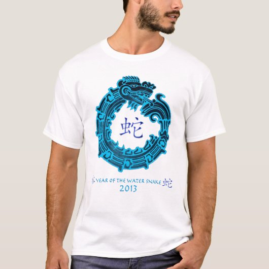 T-shirt 2013 ans du serpent d'eau (Devant)