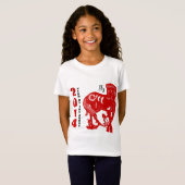 T-Shirt 2014 ans du cheval Papercut (Devant entier)