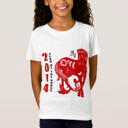 T-Shirt 2014 ans du cheval Papercut (Devant)