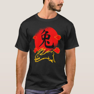 T-shirt 2023 Année Du Lapin