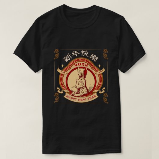T-shirt 2023 Année Du Lapin Chinois Année 2023 Zodiac L (Design devant)