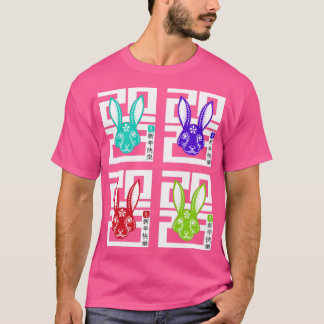 T-shirt 2023 Année Du Lapin Joyeux Zodiac Chinois New Y