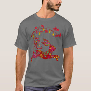 T-shirt 2023 Année du zodiaque chinois de lapin