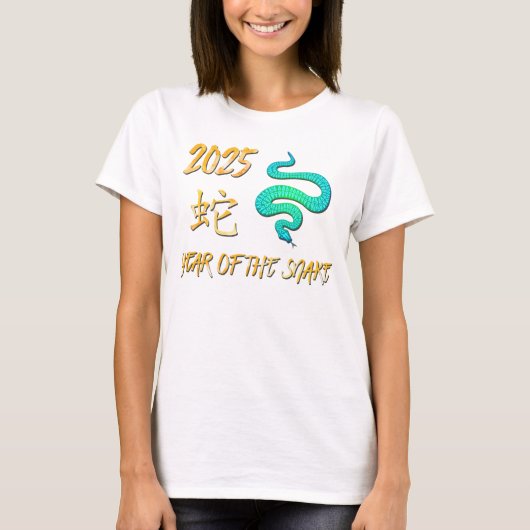 T-shirt 2025 Année Du Serpent (Devant)