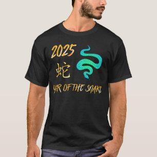 T-shirt 2025 Année Du Serpent