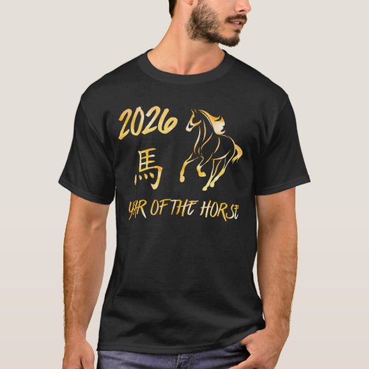 T-shirt 2026 Année du Cheval (Devant)