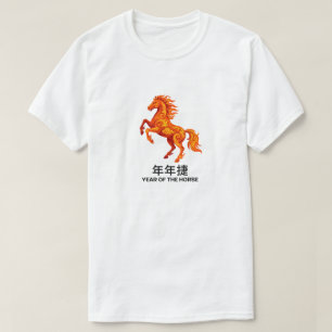 T-shirt 2026 Année du Cheval de Feu Rouge Tribal Chinois